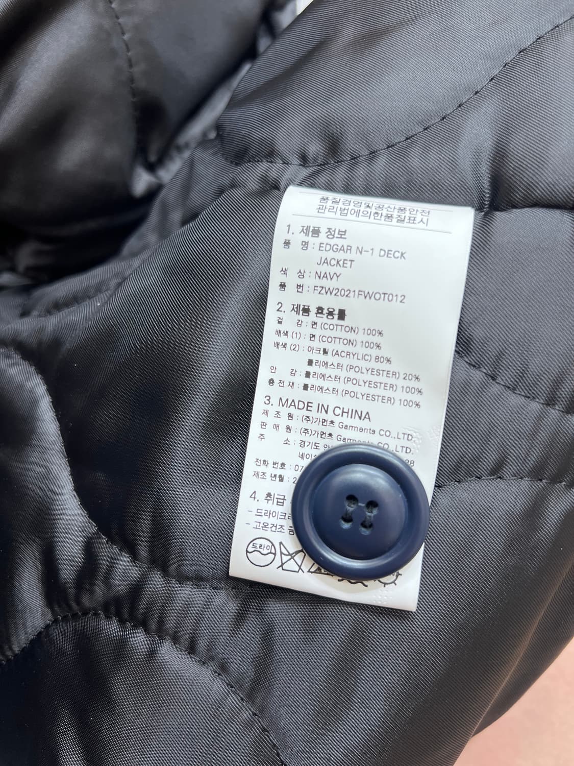 프리즘웍스 N-1 덱자켓 상품이미지9