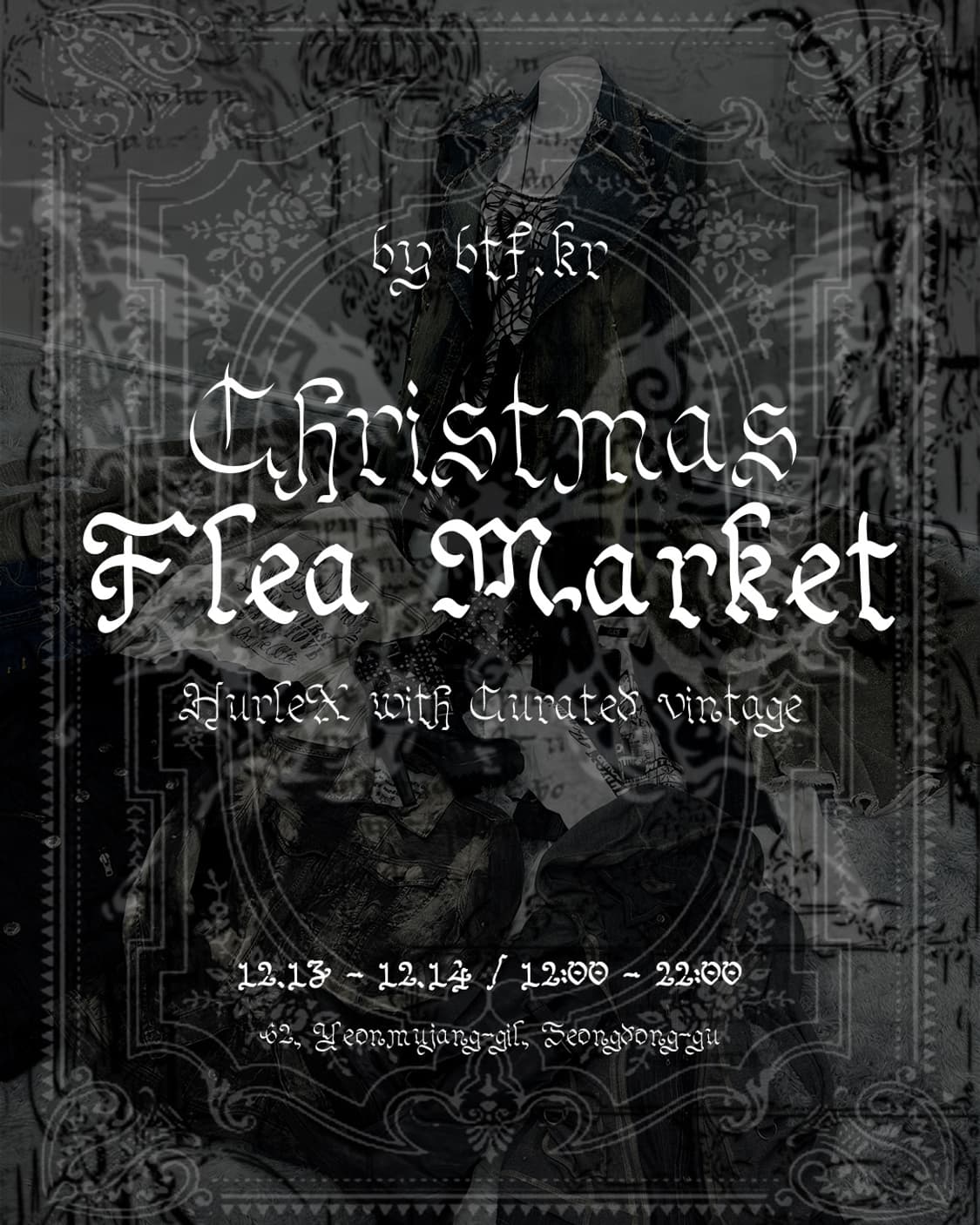 Flea Market 공지 상품이미지1