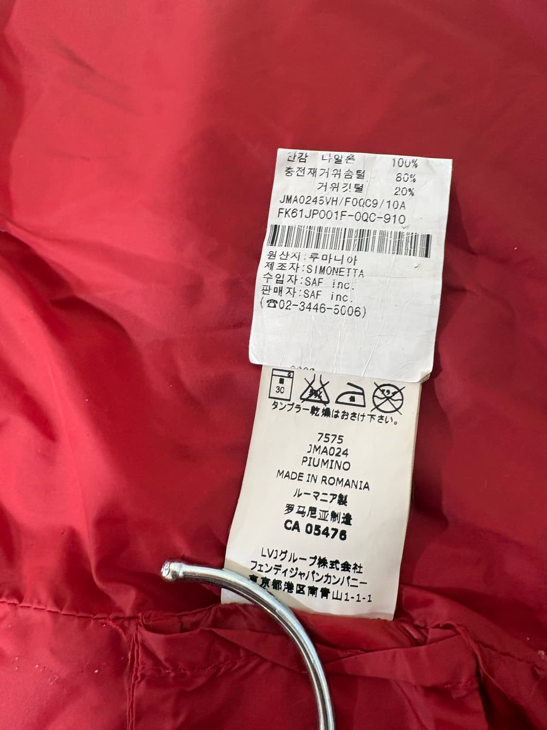 펜디키즈패딩10A 상품이미지7