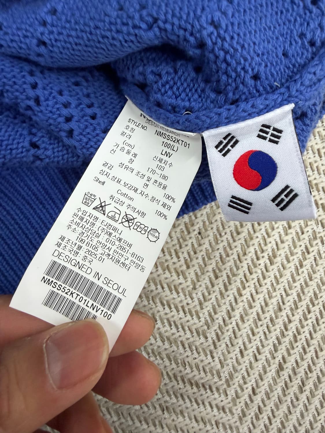 정품) 노매뉴얼 25ss 블루 아가일 니트 가디건 L 상품이미지7