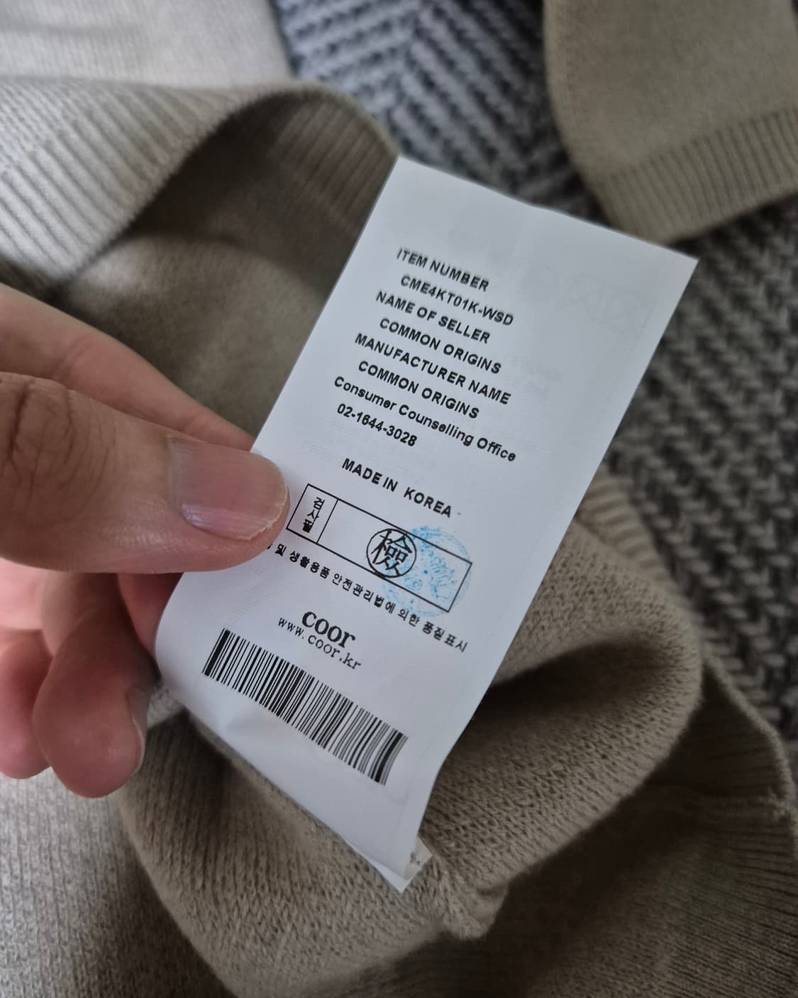 쿠어 탑필 울라운드 니트 M 웜샌드 상품이미지5