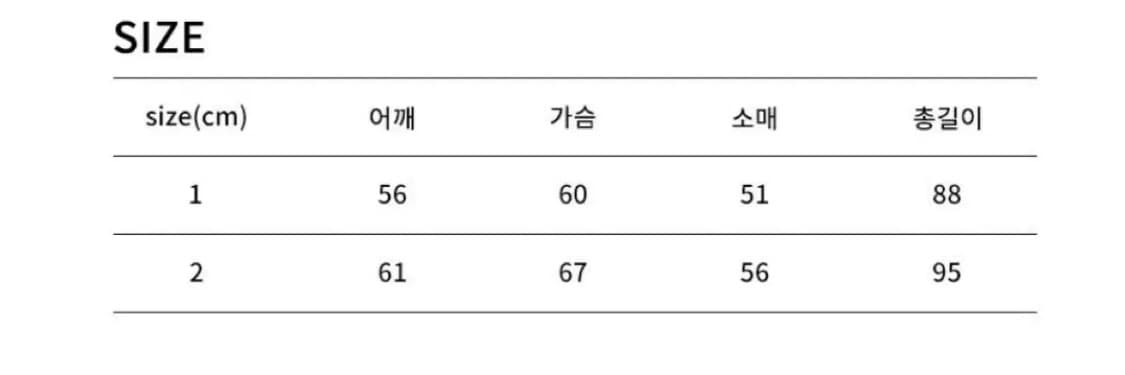 키마우라 Wool shelter coat 상품이미지7