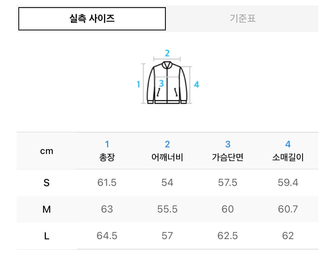 쿠어 바이커 데님 자켓 M 상품이미지3