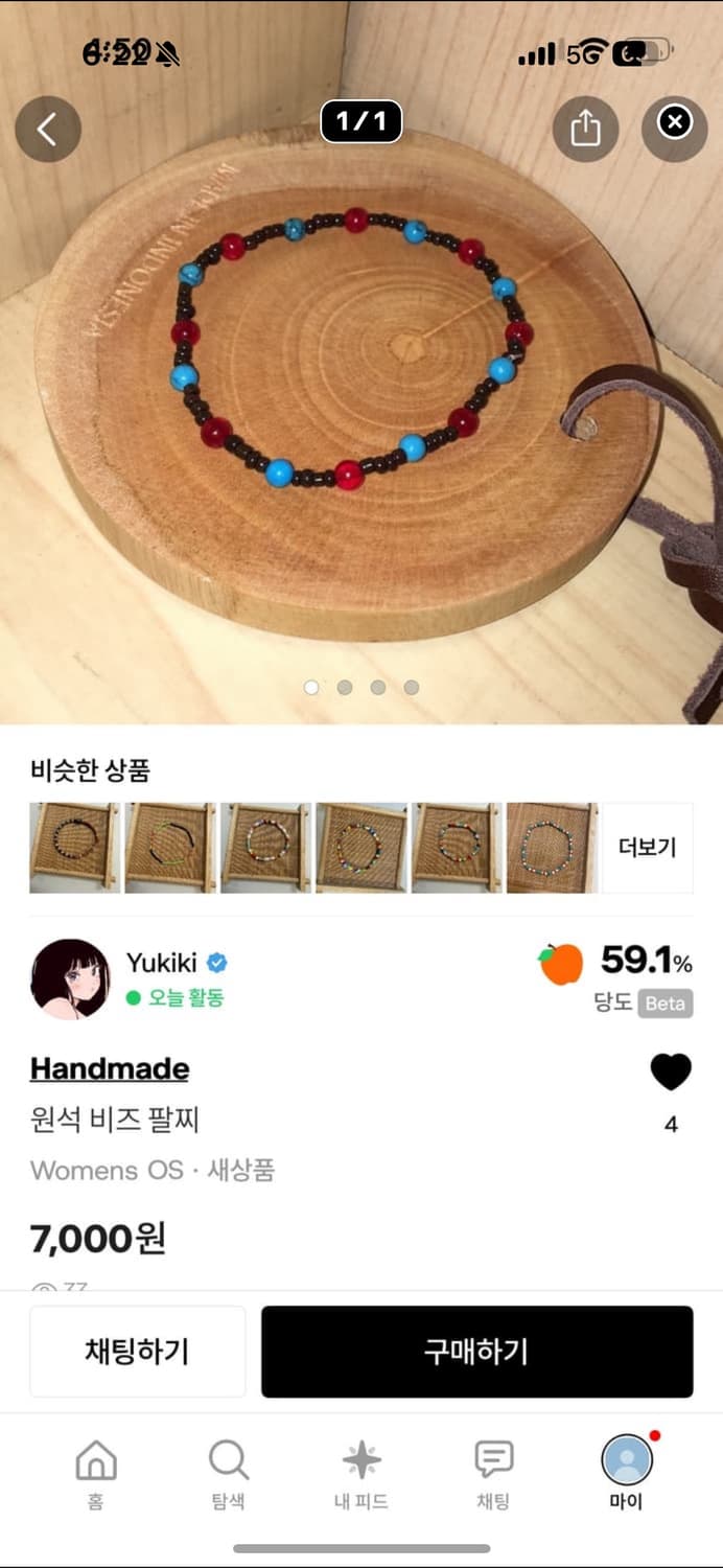 개인 결제창 상품이미지2