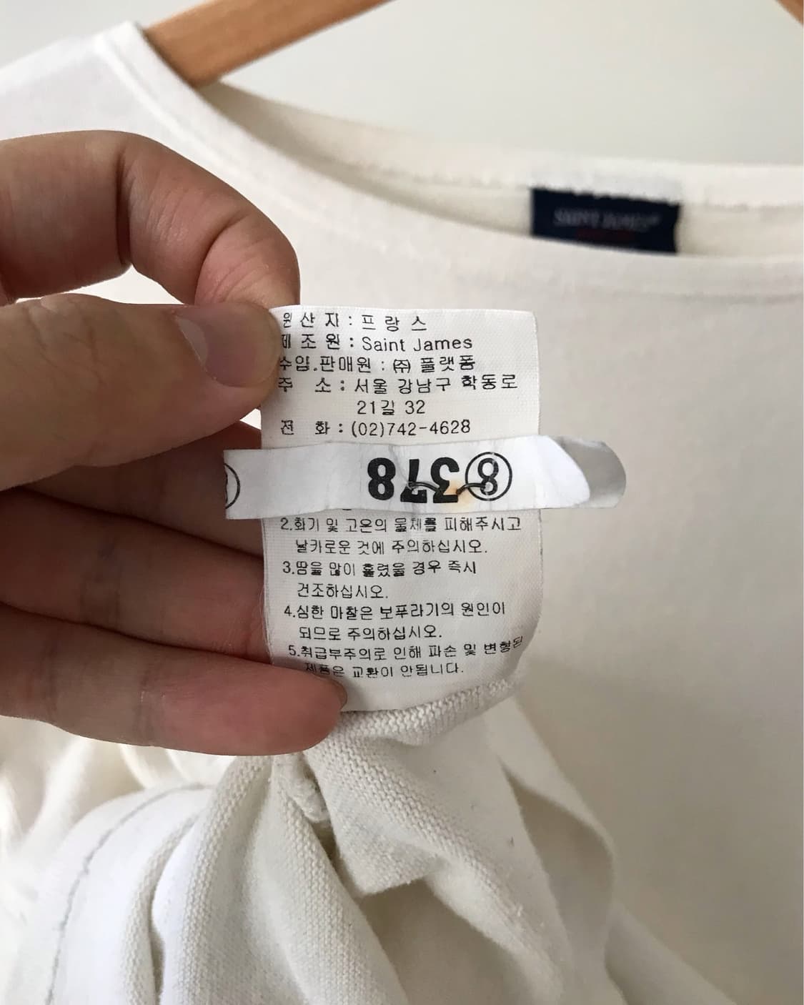 세인트제임스 엘보우패치 긴팔티 상품이미지6