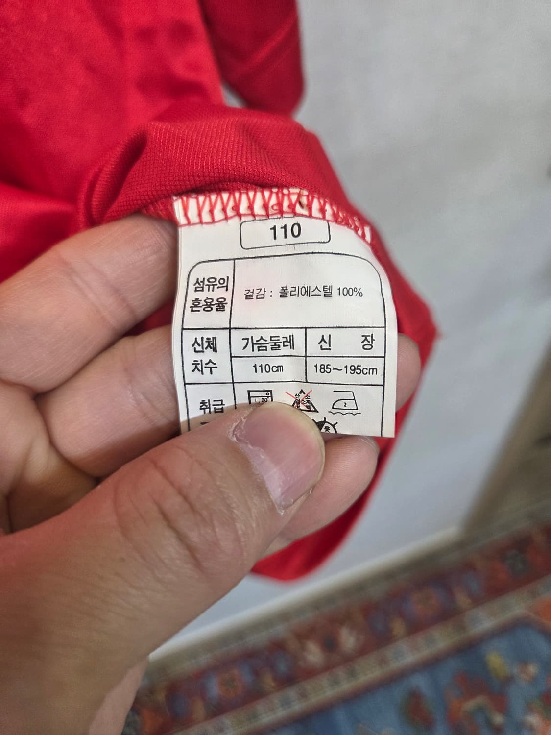 아식스 올드스쿨 빈티지 브이넥 져지반팔 xxl 상품이미지4