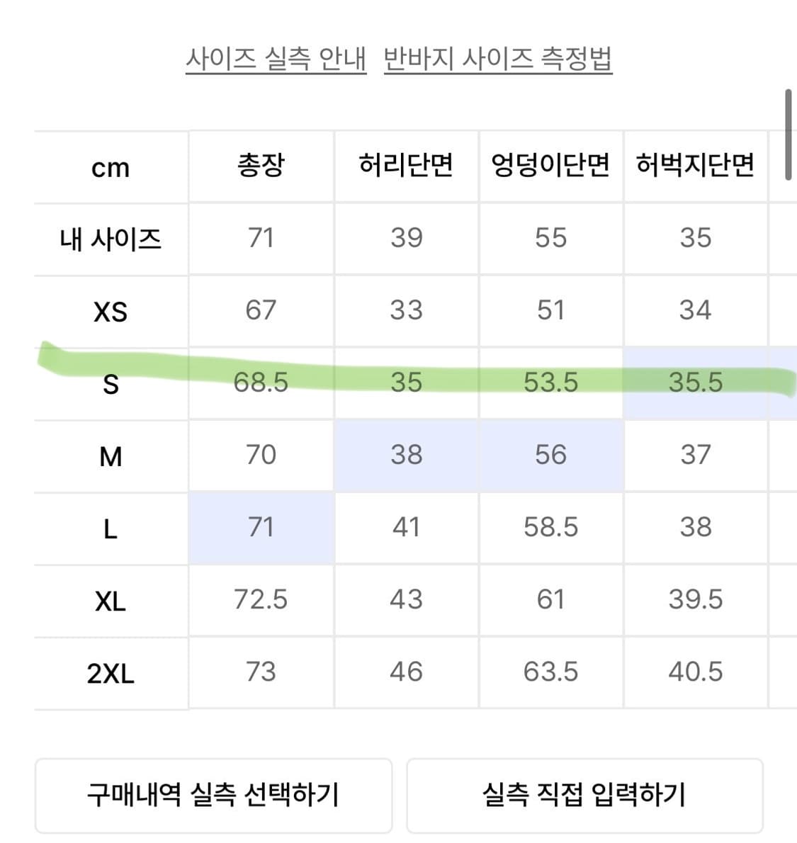 !새상품! 유라이프지 버뮤다 코튼 팬츠 상품이미지3