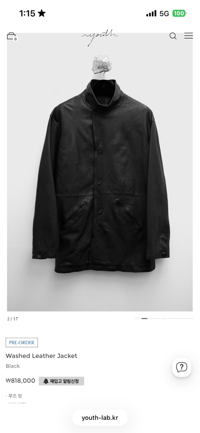 구매) 유스 워시드 레더 자켓 m 상품이미지1