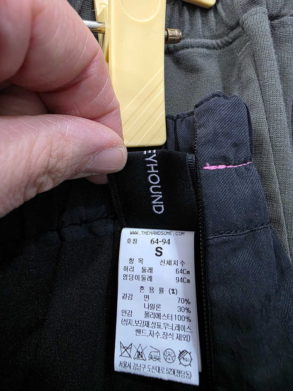 톰그레이하운드 여성 롱 치마 상품이미지4