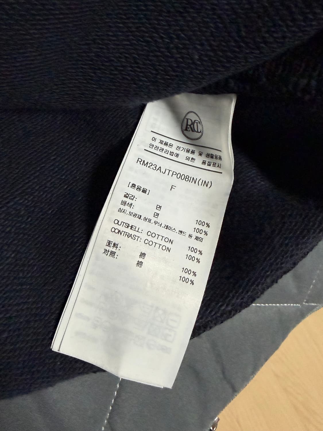 [OS] 렉토 RC 클래식 스웻셔츠 맨투맨 네이비 상품이미지2
