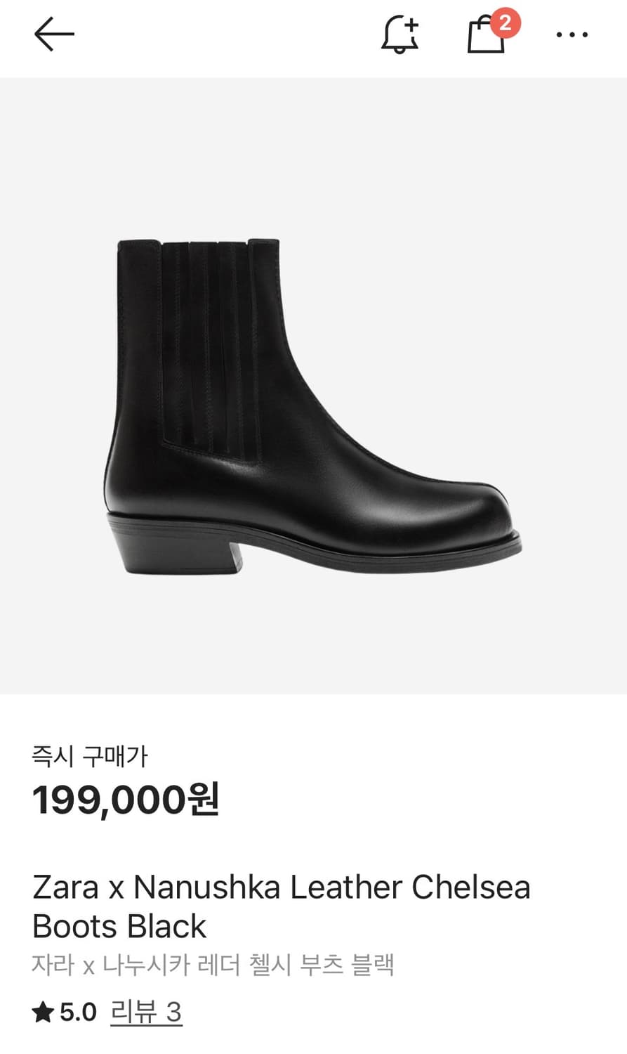 Zara nanushka 자라 나누슈카 부츠 45(285-290) 상품이미지1