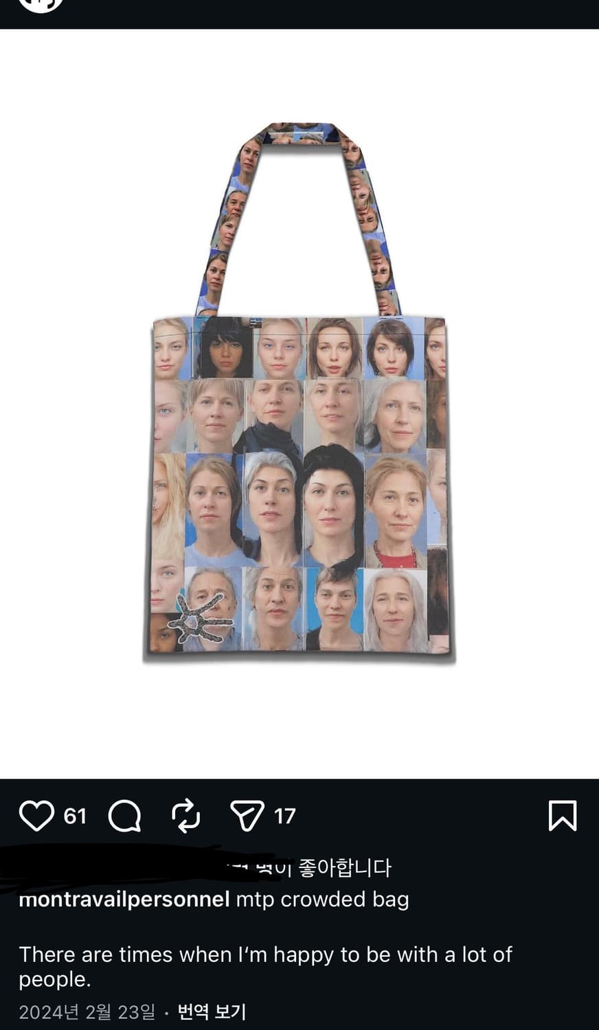 몬트라바일퍼스널 mtp crowded bag 상품이미지4