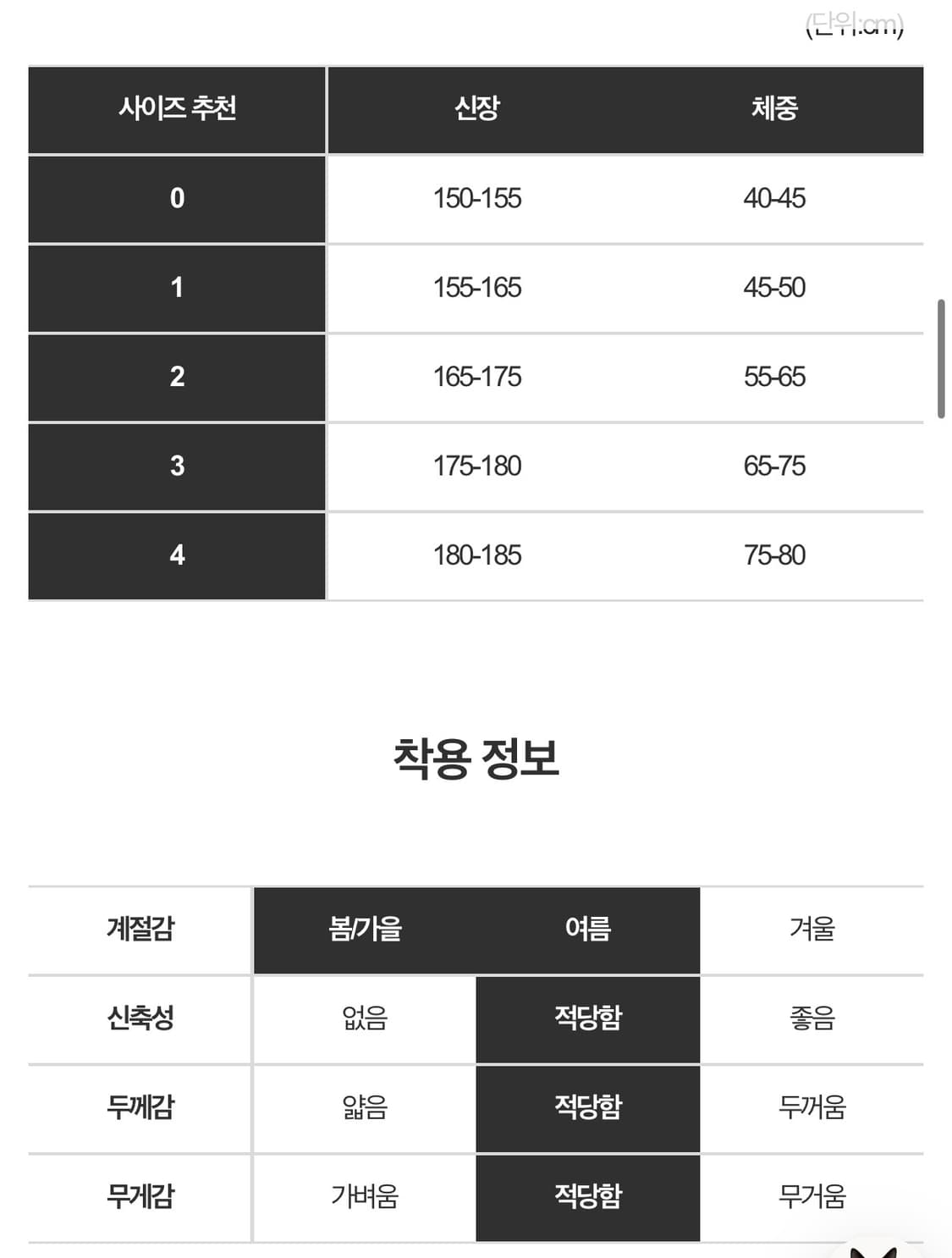 Dox 스트랩 루프 부츠컷  상품이미지6