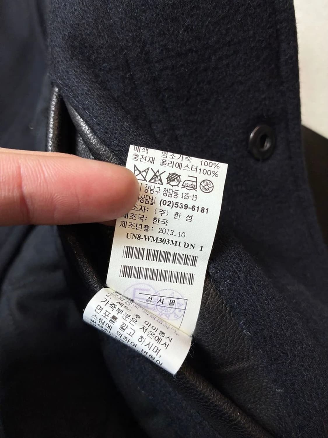 타임옴므 13FW 염소가죽 배색 울 바시티 자켓 PN7345 상품이미지9