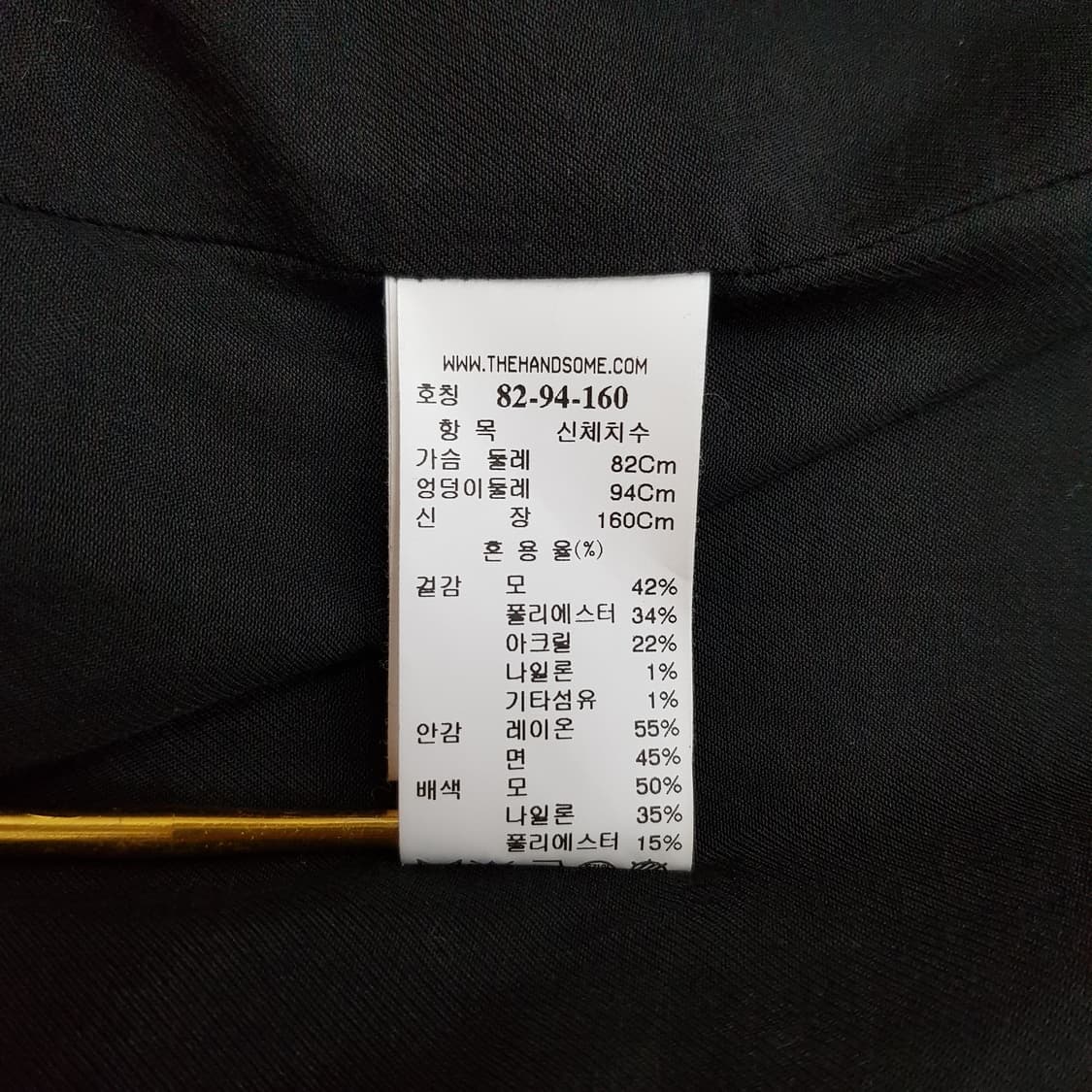 한섬 시스템 2021 멀티컬러 트위드 니트 가디건 82-94-160 상품이미지8