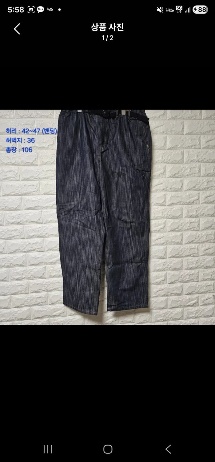 [XL] 콜드웜 유틸리티 데님 블루 상품이미지1