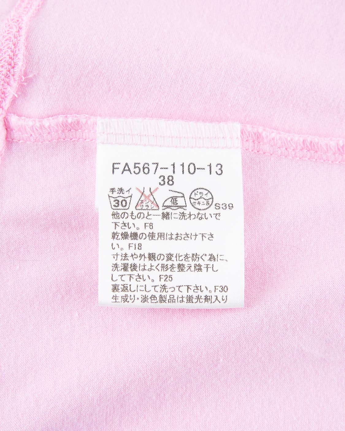 Burberry 블루라벨 하트 패치 민소매 슬리블리스 상품이미지6