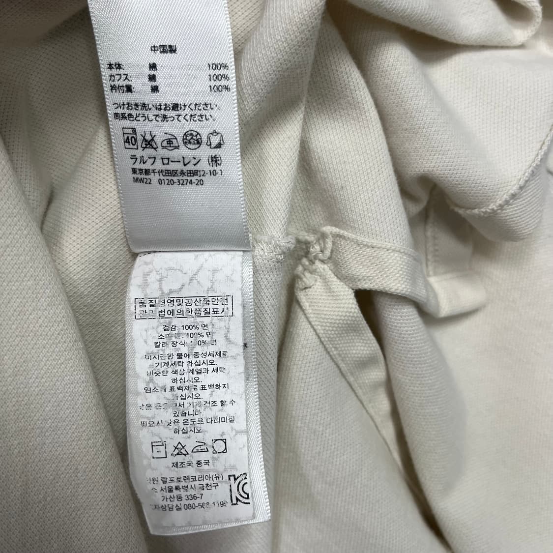 폴로 바닐라 카라 반팔티 상품이미지6
