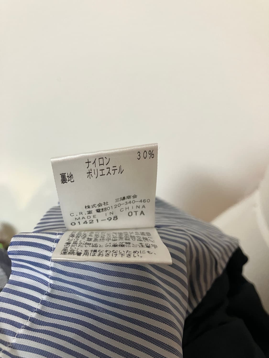 Sanyo 산요 네이비 울혼방 피코트 상품이미지7