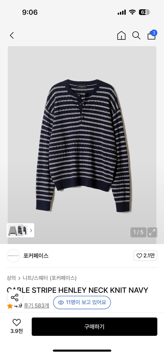 포커페이스 핸리넥 니트 상품이미지1