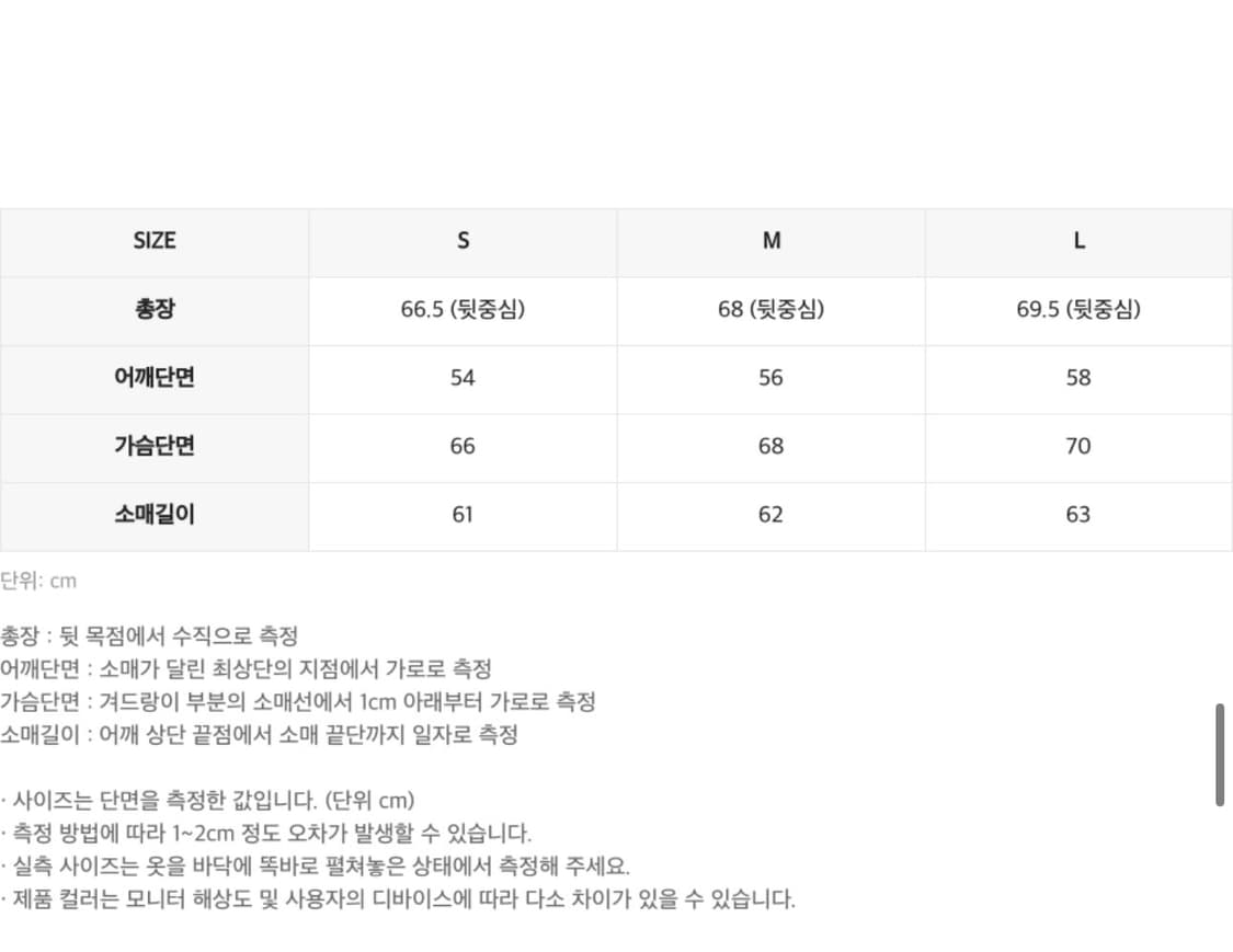 인사일런스 왁스드 시어링 칼라 자켓 상품이미지9