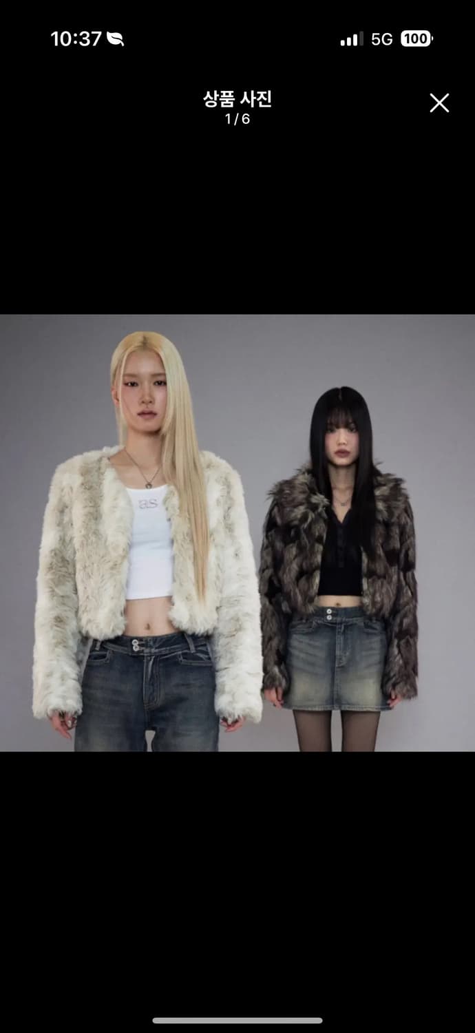 애즈온 퍼자켓 상품이미지2