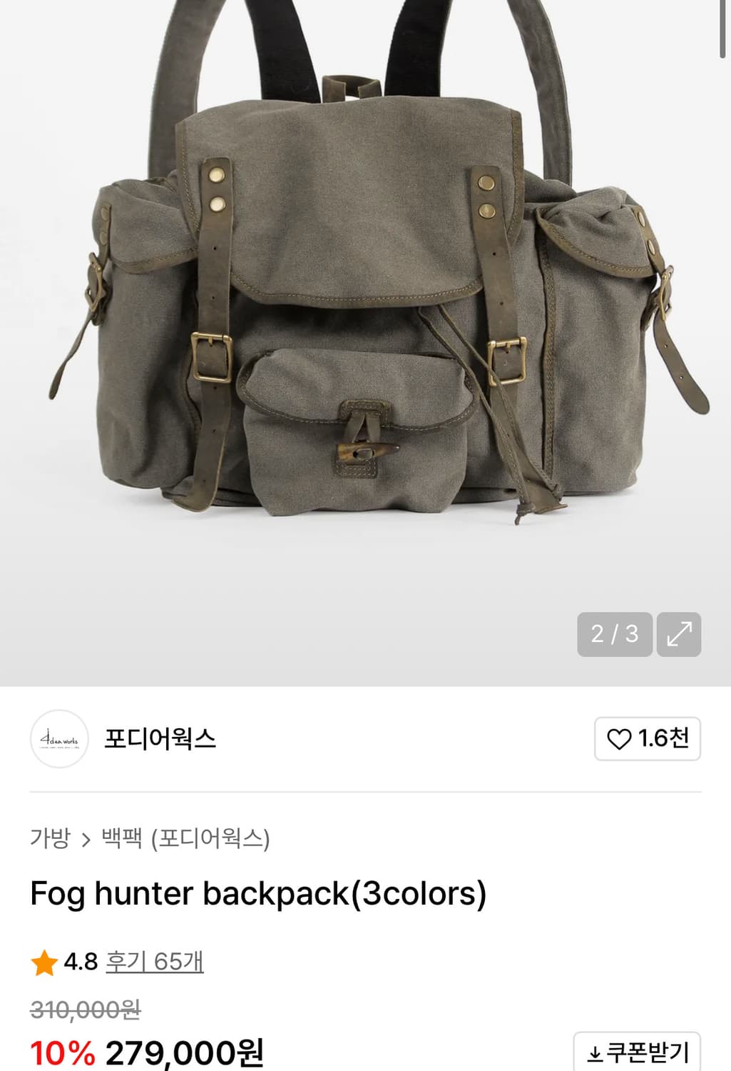 포디어웍스 Fog hunter 백팩 Fog hunter backpack( 상품이미지1