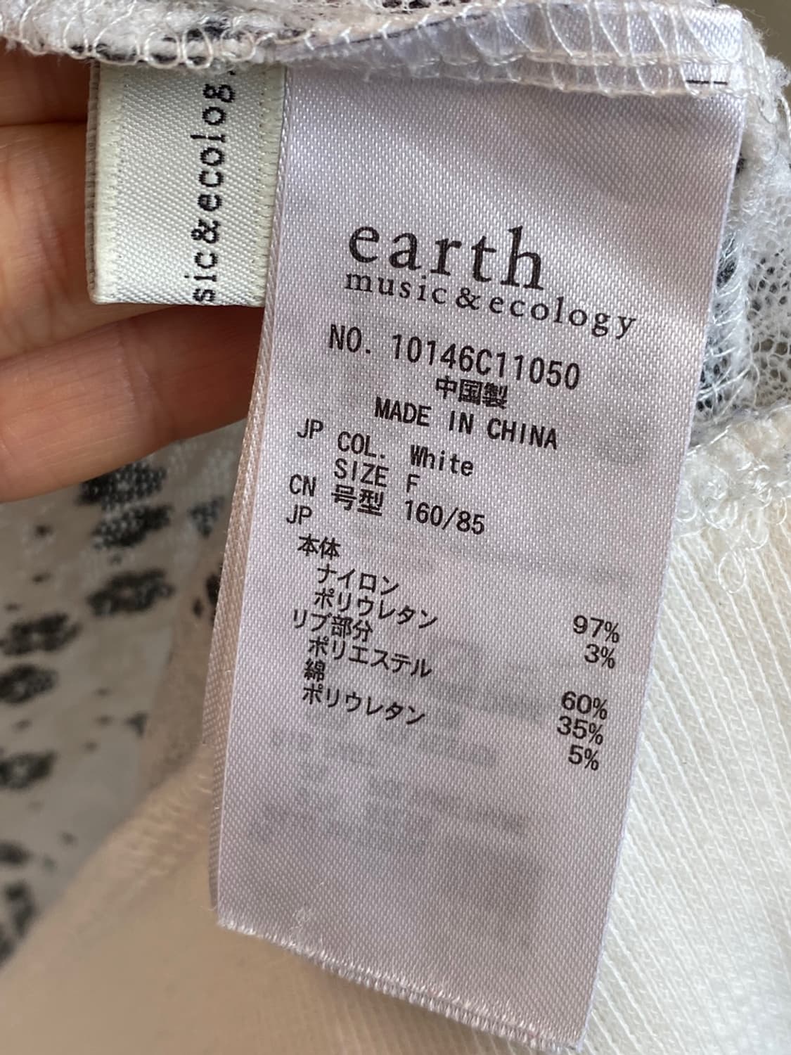 EARTH MUSIC&ECOLOGY 레이스 반팔탑(M) 상품이미지7