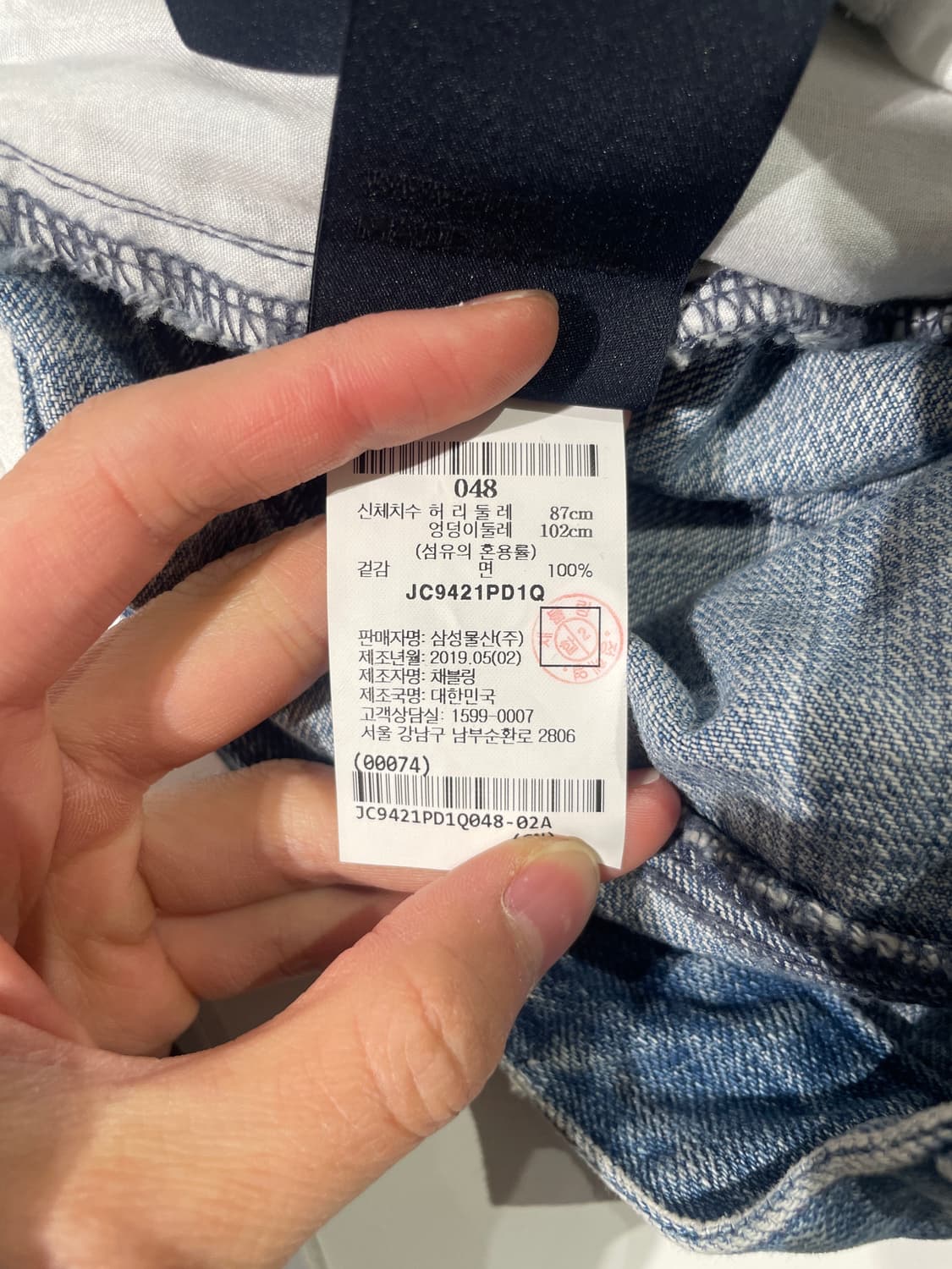 준지 중청 벨크로 니 데님 조거 팬츠 상품이미지8