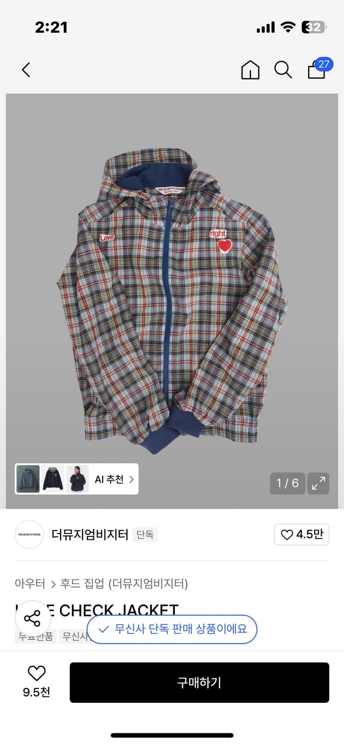 더뮤지엄비지터 러브체크자켓 L 새상품 상품이미지1