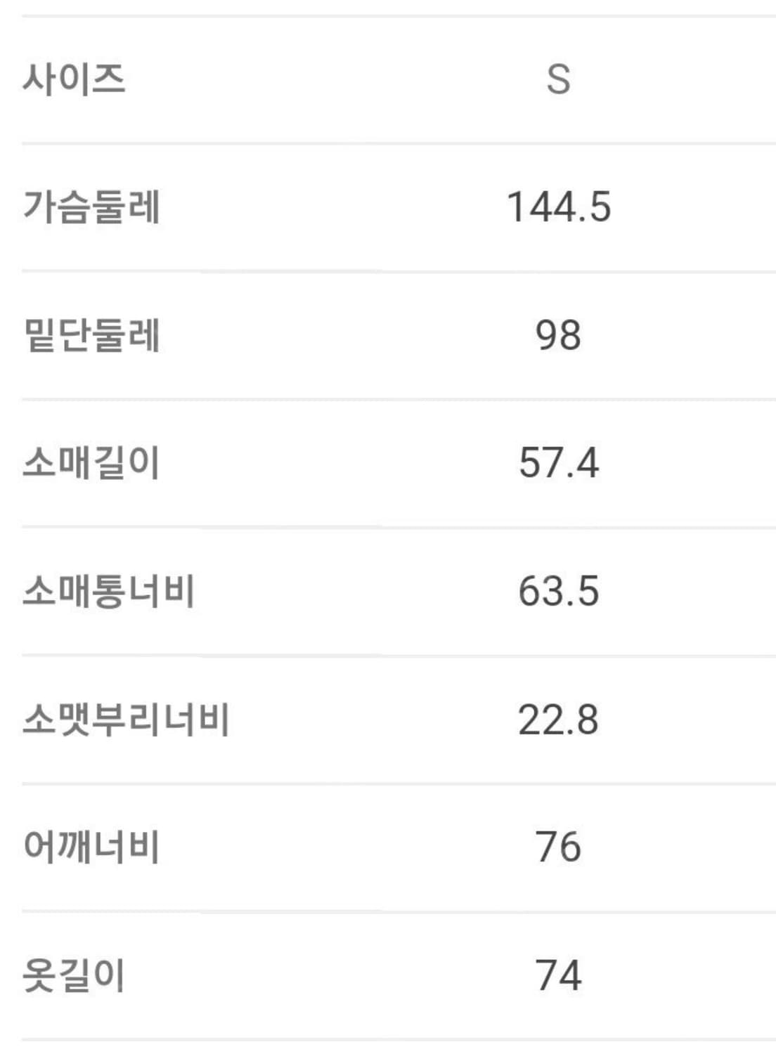 준지25ss 오버 그래픽 맨투맨 상품이미지3