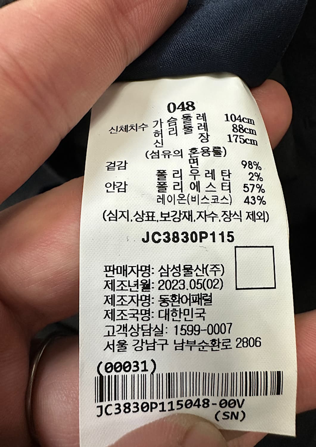 준지 트렌치 코트  상품이미지9