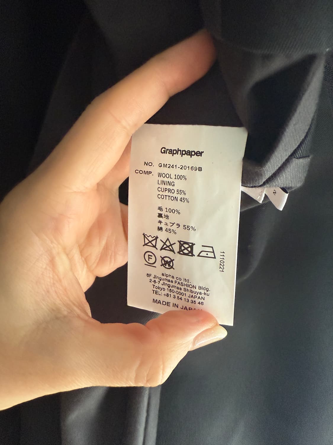 graphpaper 맨즈 자켓 2 상품이미지4