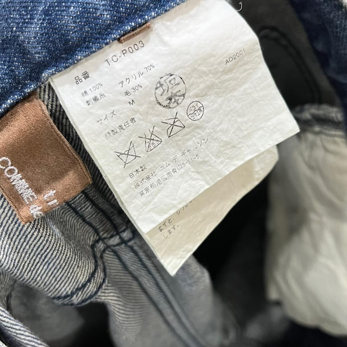 Comme des gracons tricot 상품이미지6