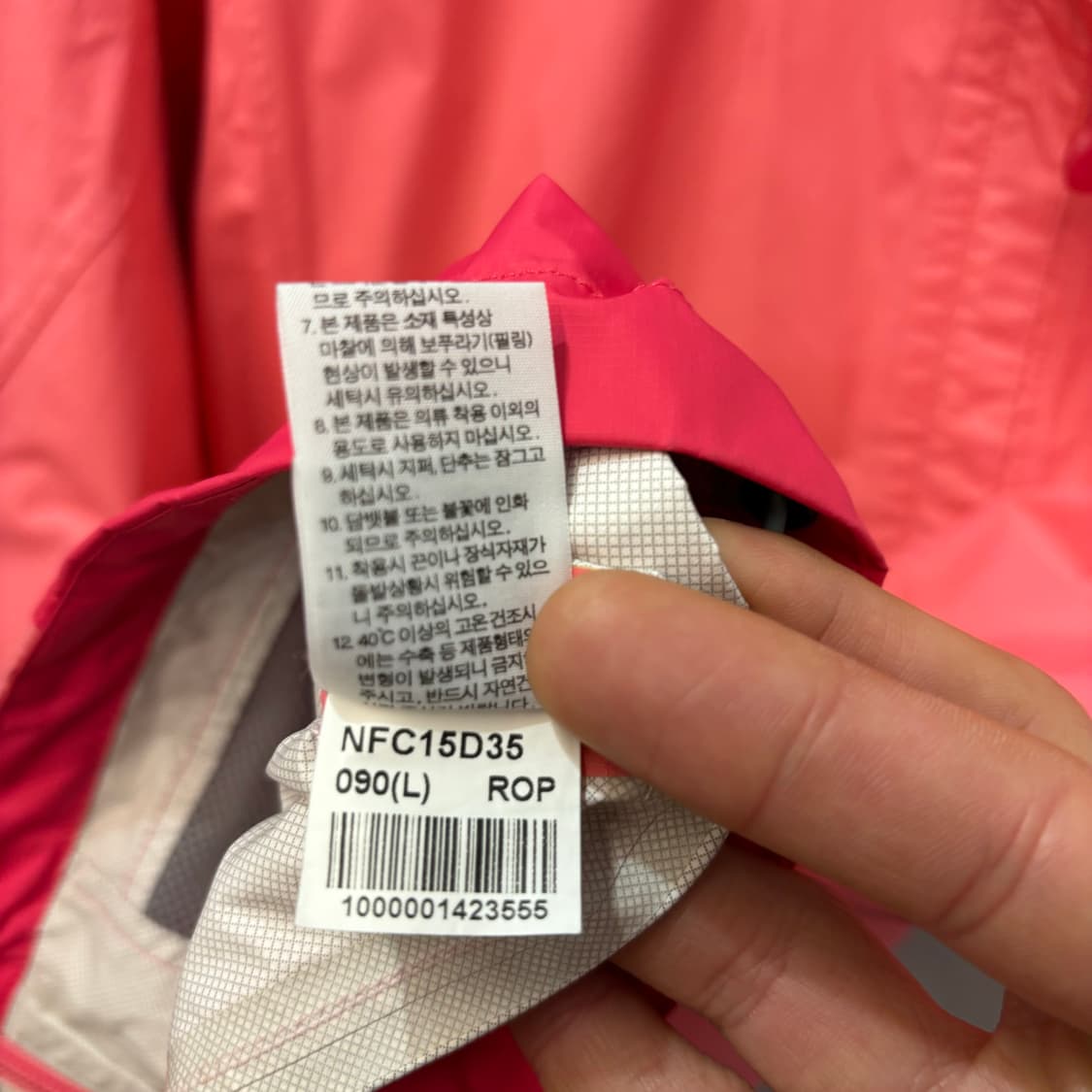 노스페이스 하이벤트 핑크 바람막이 자켓 L 상품이미지9