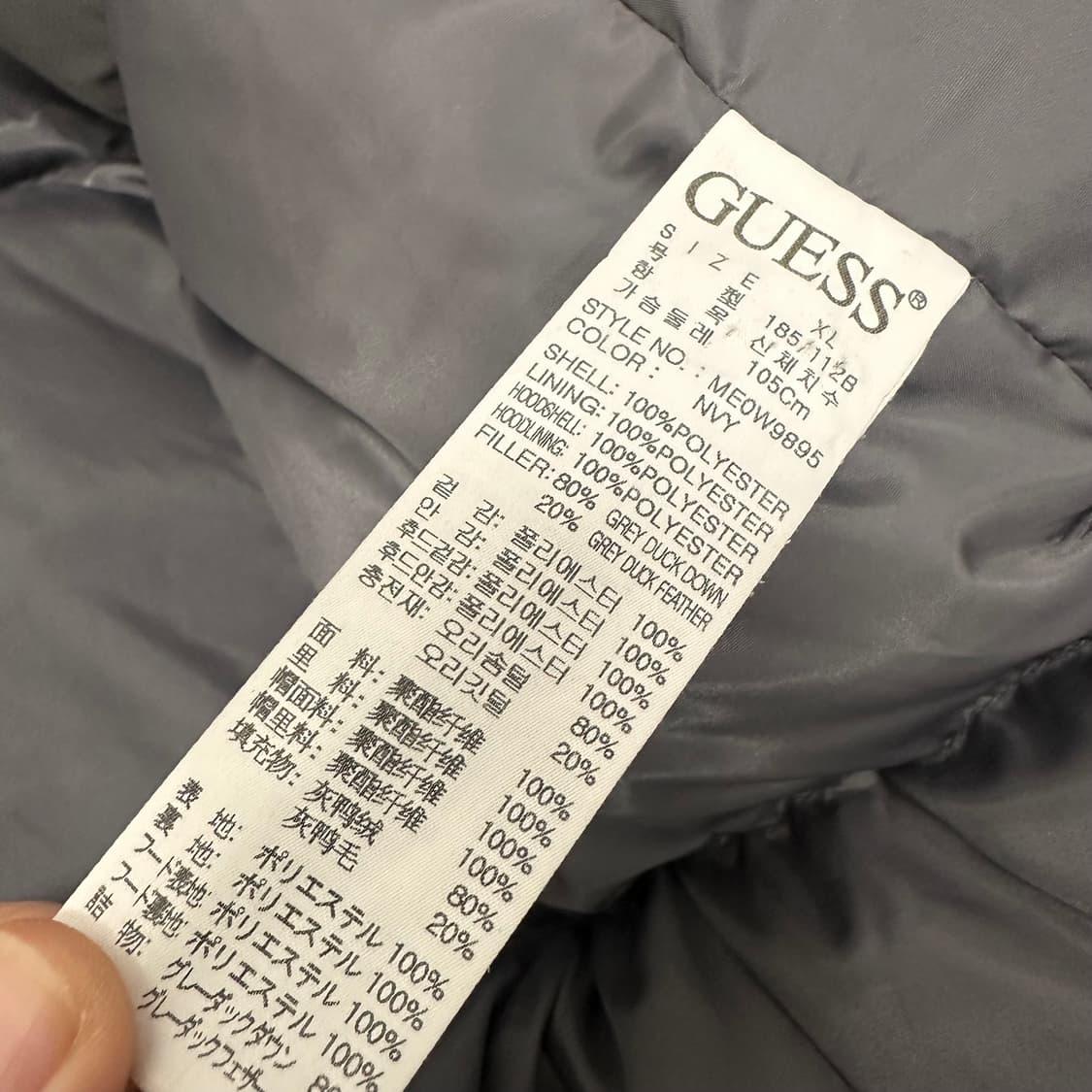 GUESS 게스 덕다운 후드 패딩 점퍼 XL 상품이미지9
