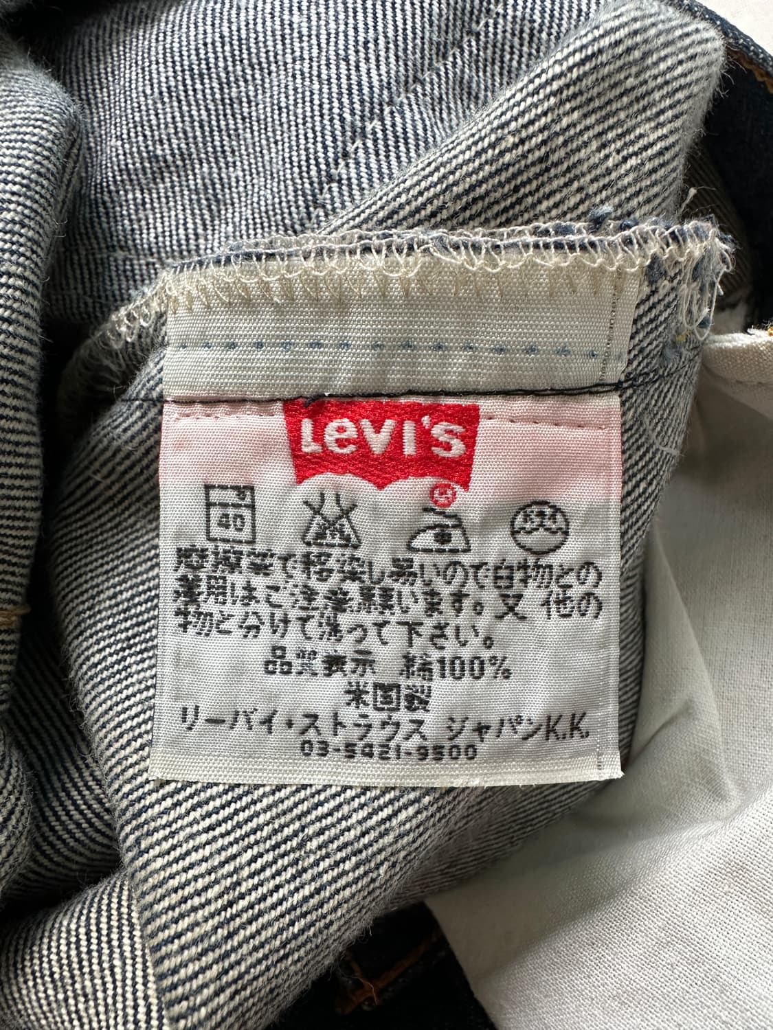 리바이스 90s USA made 501 인디고 데님팬츠 W28 실측 25 상품이미지7