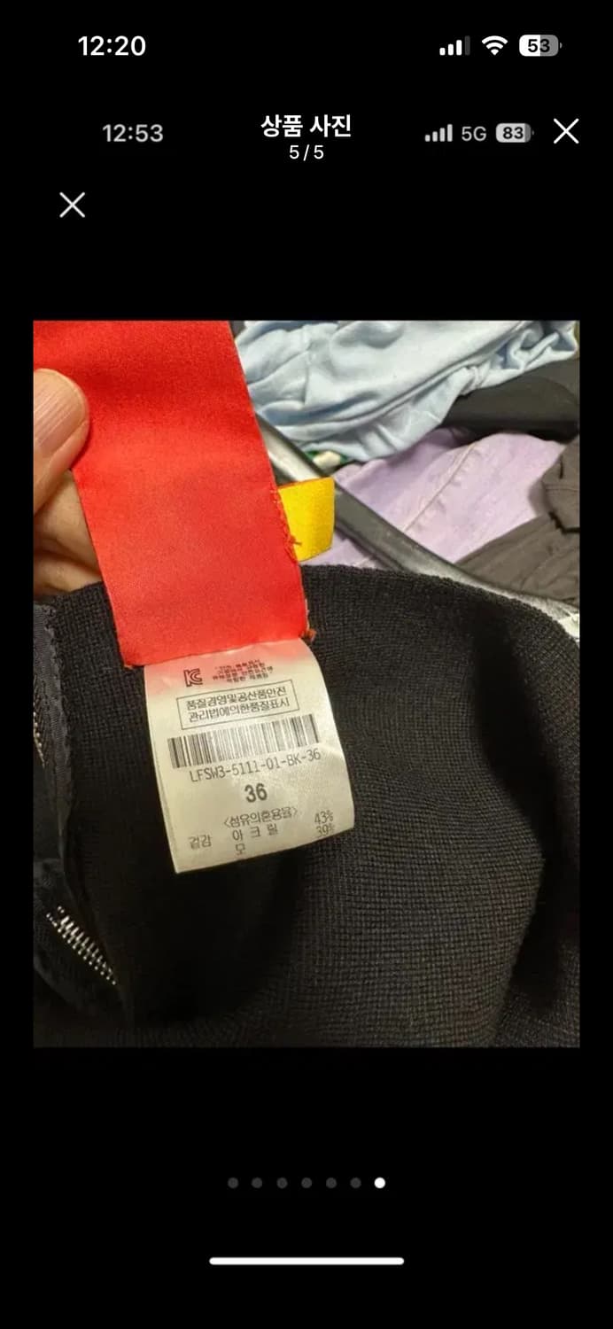 럭키슈에뜨 상품이미지5