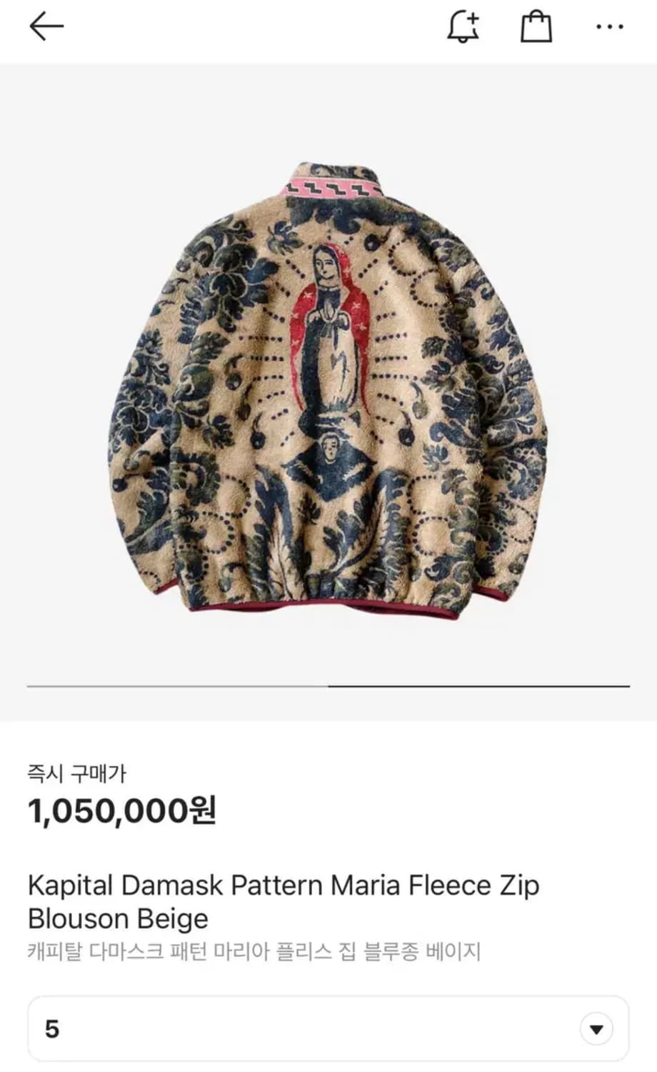 [5] 캐피탈 다마스크 패턴 마리아 플리스 집 블루종 베이지 상품이미지1