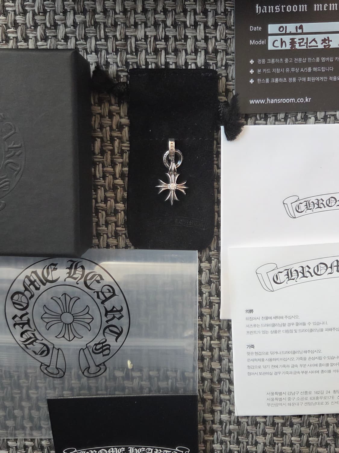 크롬하츠 CH플러스참 다이아 1P 펜던트 상품이미지2