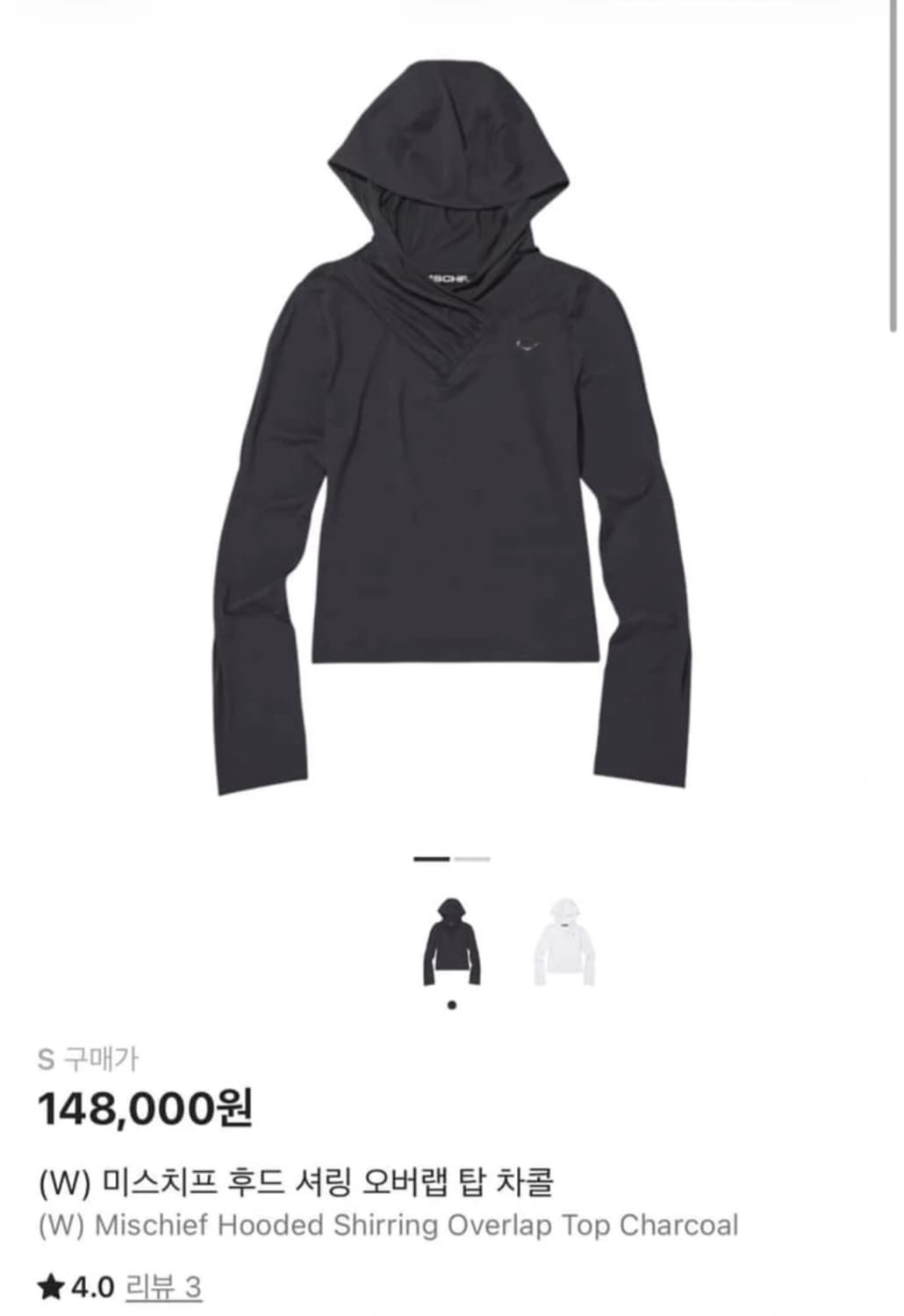 미스치프 후드 셔링 오버랩 탑 차콜  상품이미지2