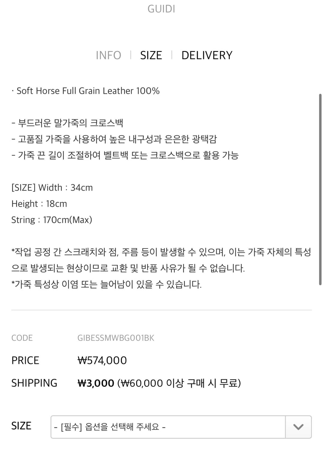 구이디 q100 상품이미지4