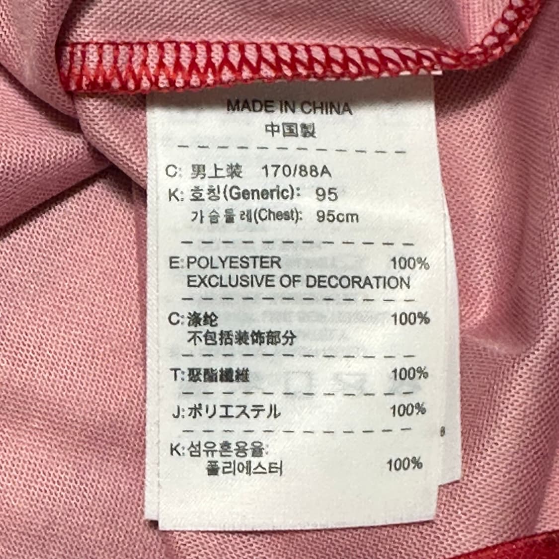 M 나이키 국대 10-12 시즌 유니폼 7. 박지성 상품이미지5