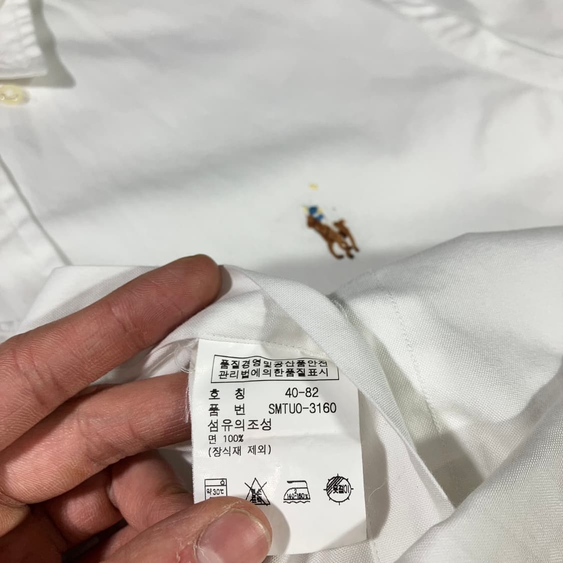 폴로 랄프로렌 화이트 반팔 셔츠 상품이미지6