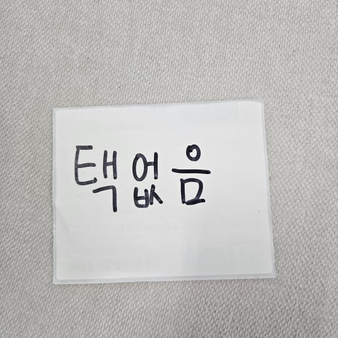 S 아디다스 파이어버드 트랙탑 자켓 0604Y2 상품이미지4