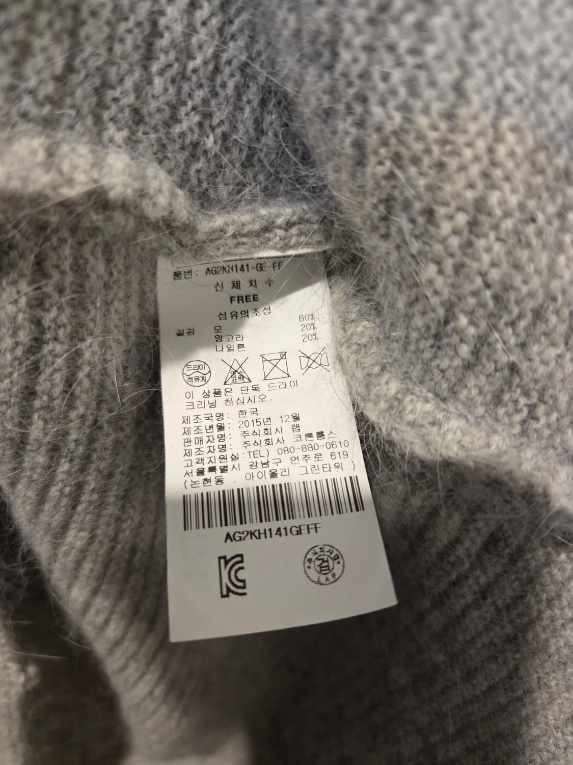 LAP 니트 원피스 상품이미지4