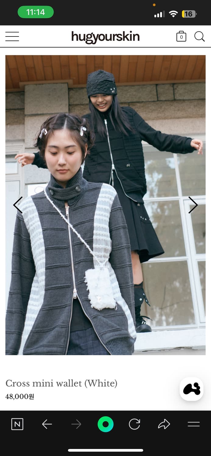 허그유어스킨 지갑 Cross mini wallet 상품이미지5
