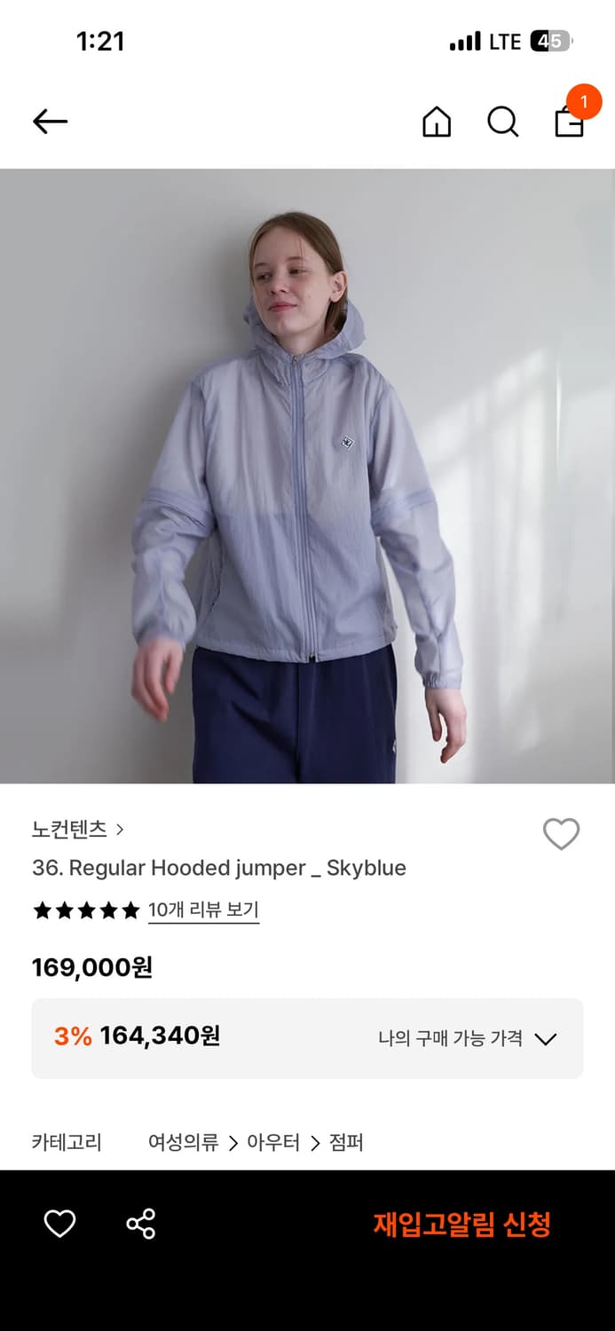 노컨텐츠 regular hooded jumper _ skyblue 상품이미지1