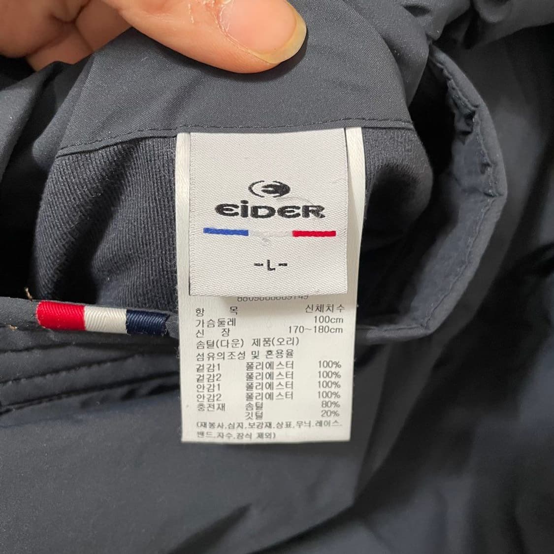 아이더 덕다운 후리스 양면 패딩 6575 상품이미지5