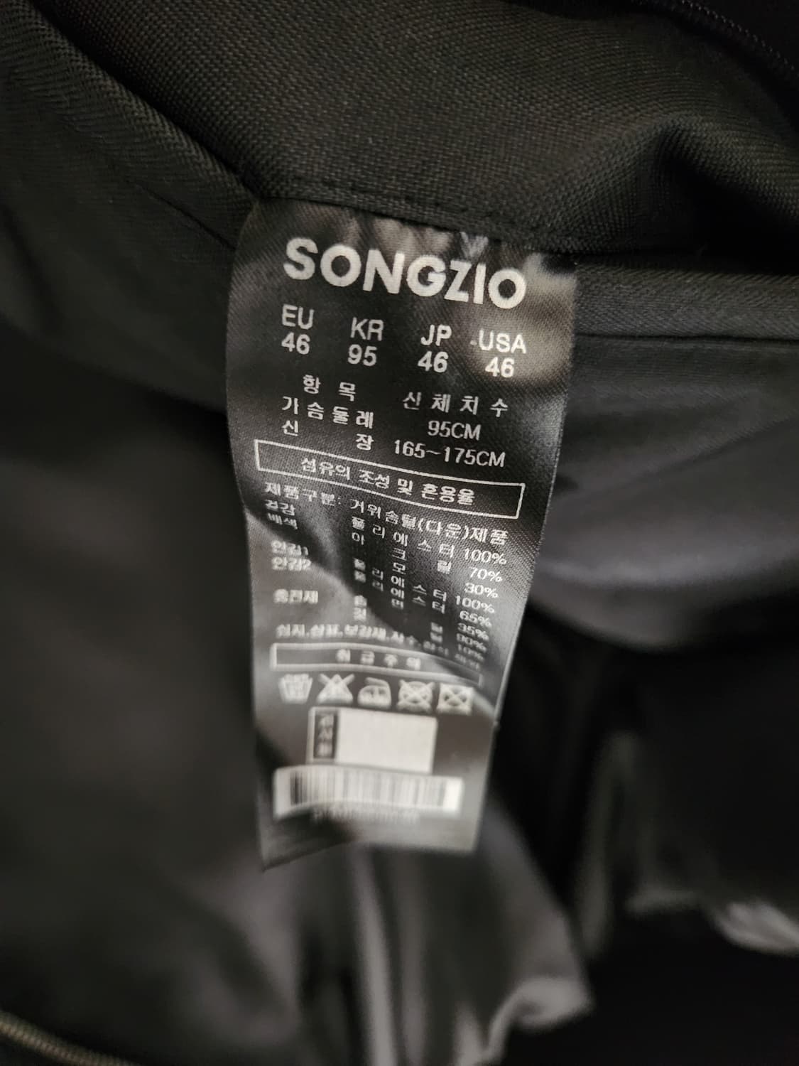 송지오옴므 SC30 후드 디터쳐블 돌먼 점퍼 패딩 상품이미지6